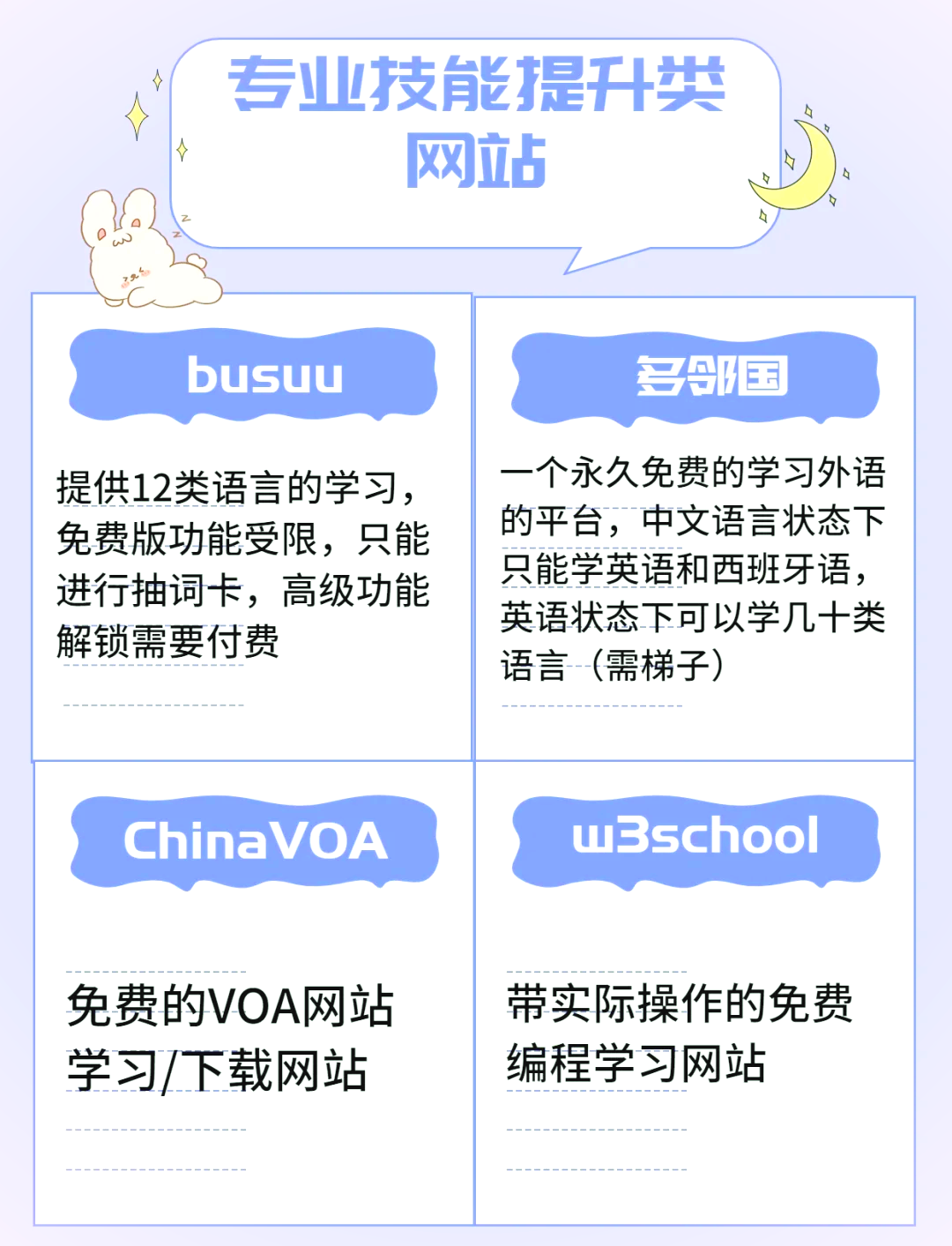 魔兽世界怀旧服务器