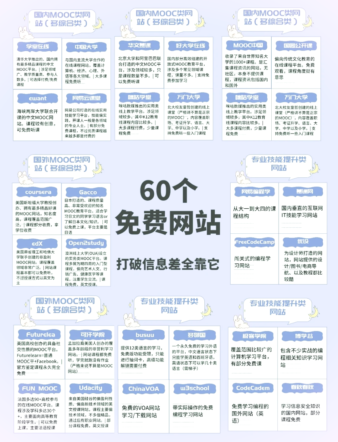 企业专访